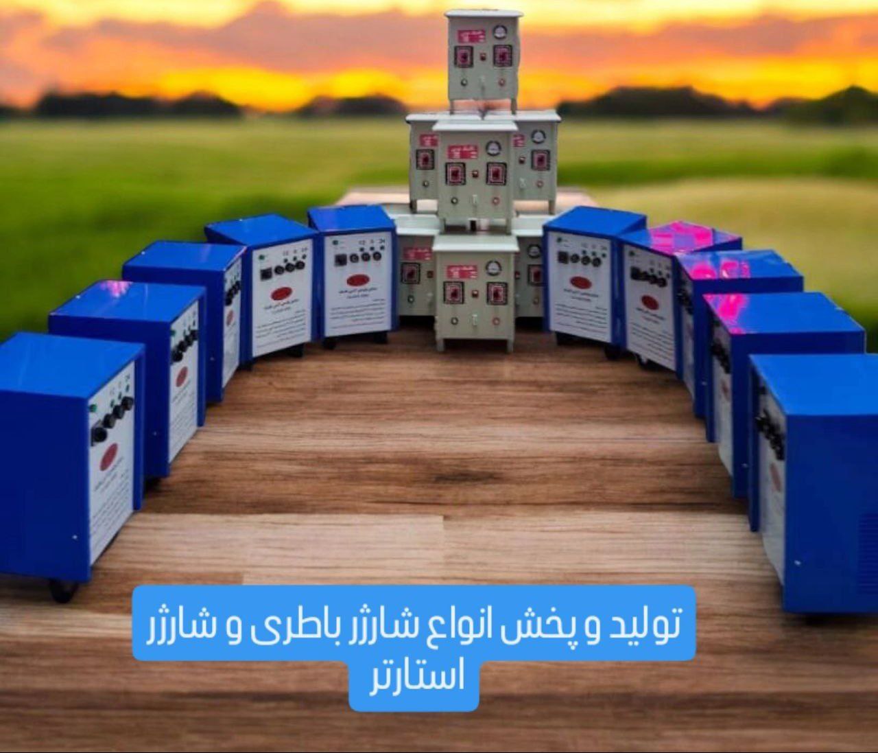 فرصتی بی‌نظیر برای کسب سود بالا با خرید مستقیم از تولیدکننده 