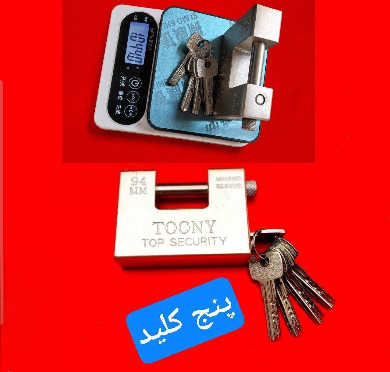 قفل کتابی فولادی سایز ۹۴