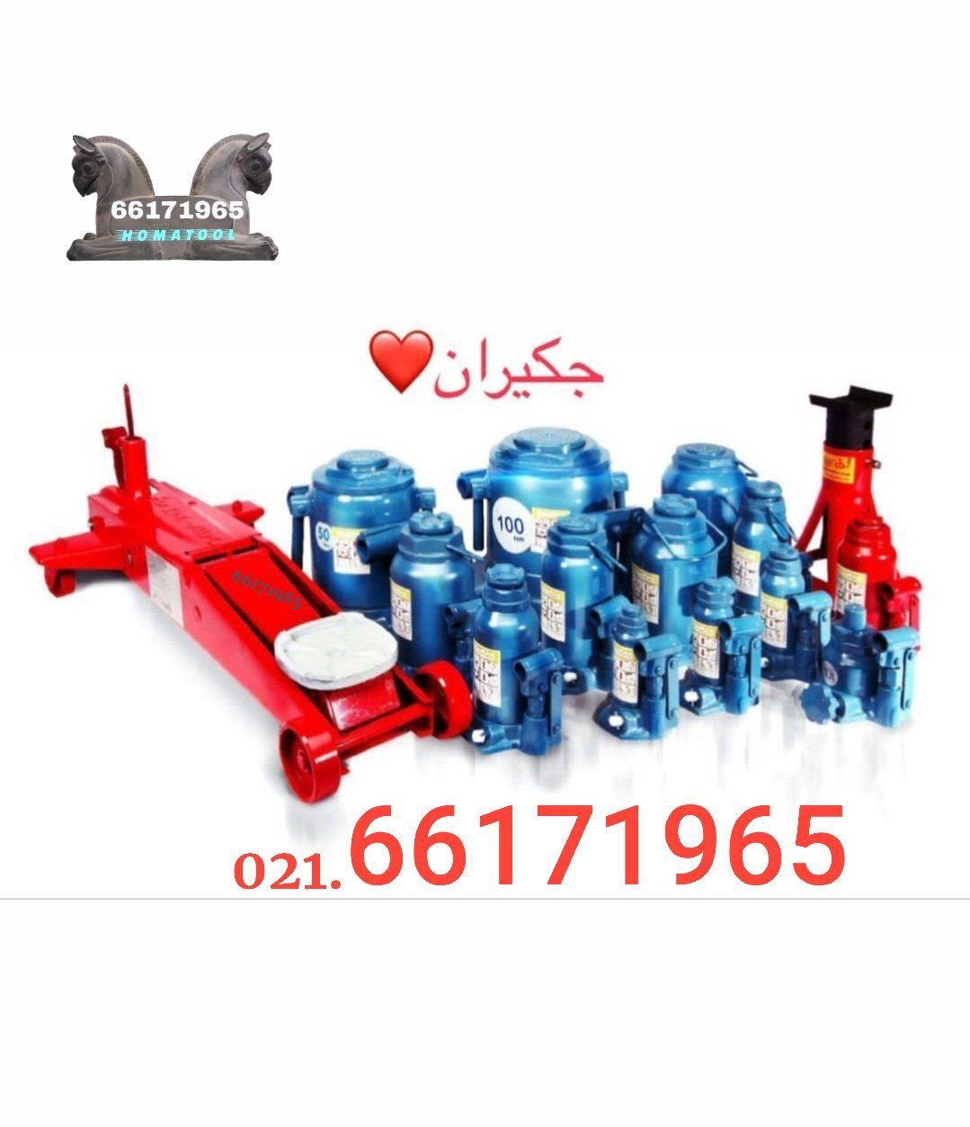 نمایندگی محصولات جک ایران 