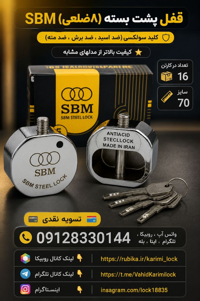 09128330144 واتس آپ ، روبیکا ، تلگرام ، ایتا ، بله