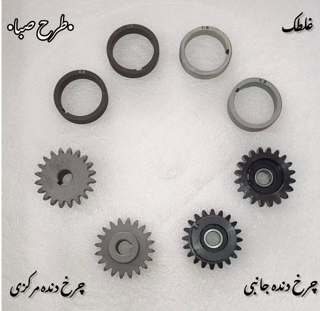 انواع غلطک و چرخ‌دنده وایرفیدر CO2 صبا و گام الکتریک؛کیفیتی که تفاوت را ایجاد می‌کند