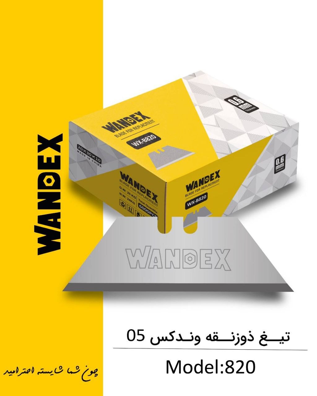 آسامکس ASAMAX  