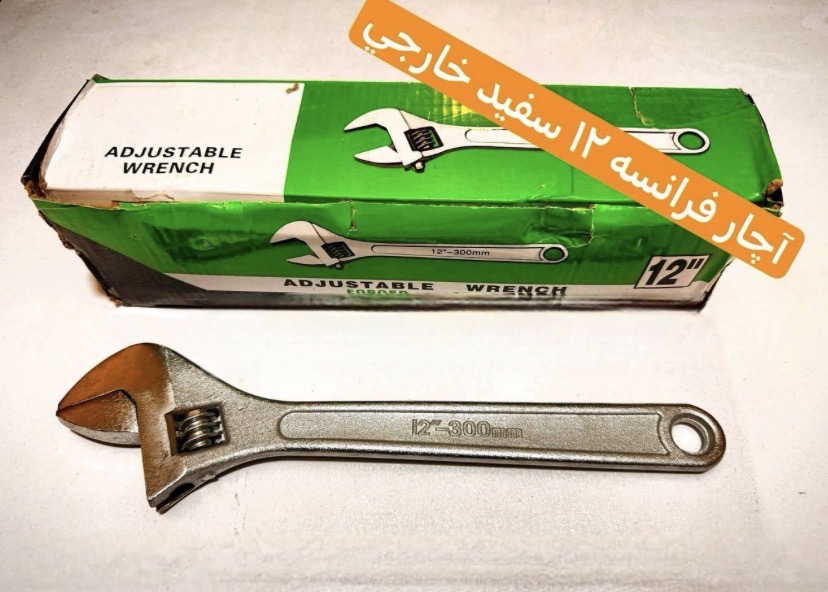 فرانسه چيني سايز ١٢