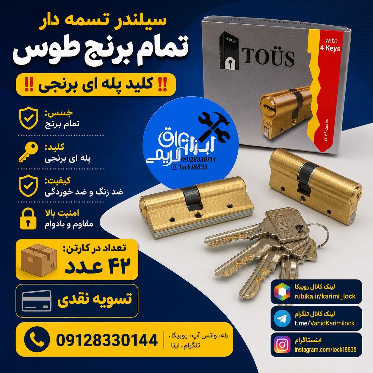 09128330144 واتس آپ ، روبیکا ، تلگرام ، ایتا ، بله