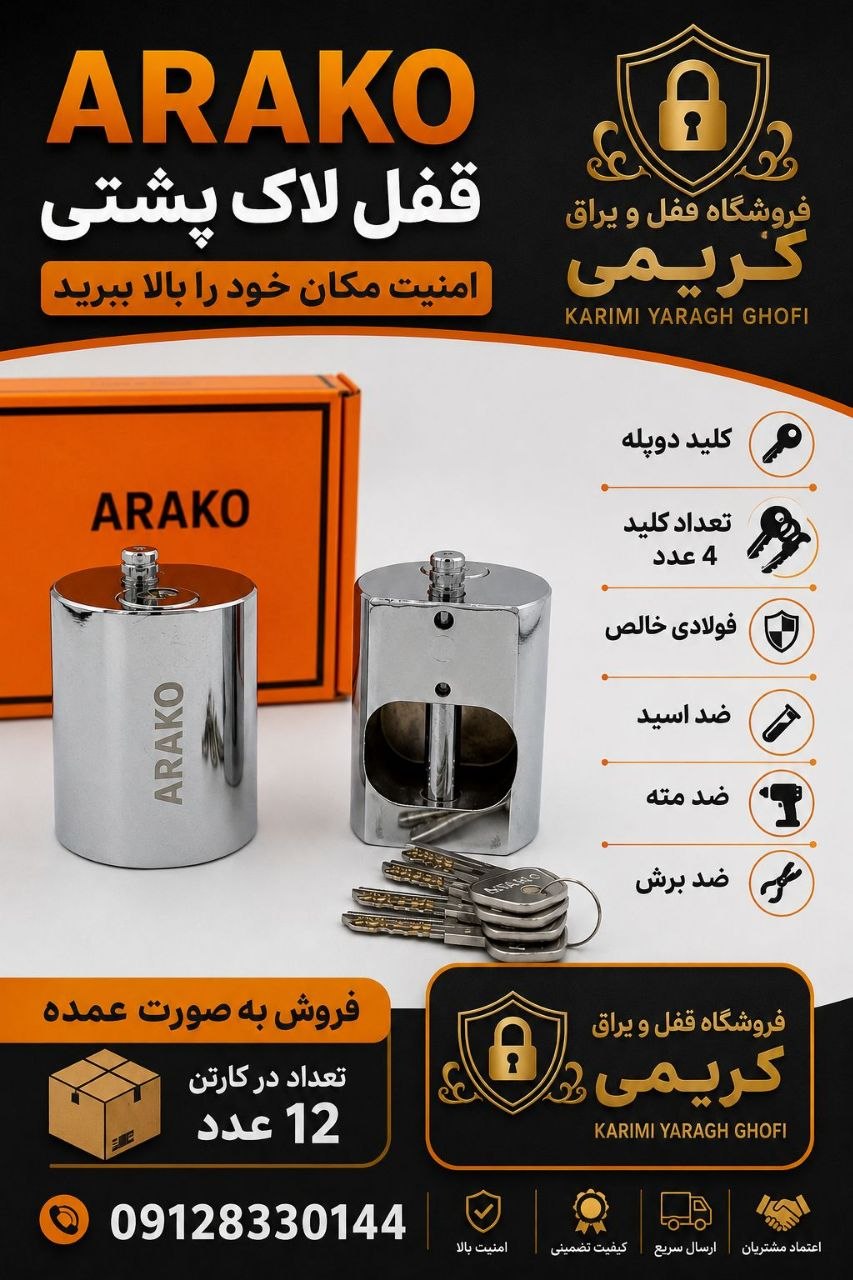 09128330144 واتس آپ ، روبیکا ، تلگرام ، ایتا ، بله