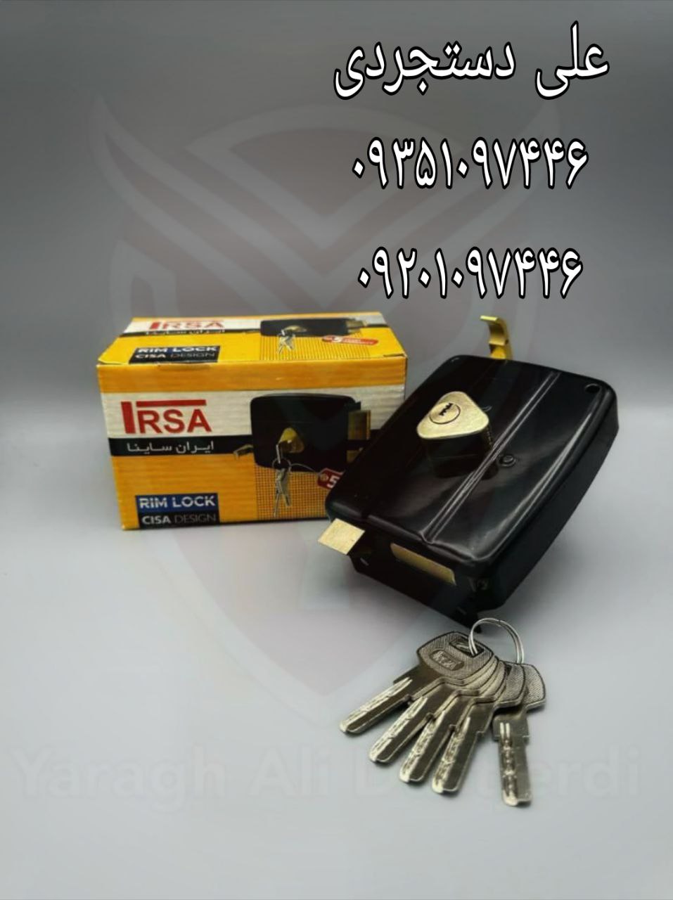 قفل حیاطی کلید کامپیوتری ایران ساینا IRSA کارتن ۲۴ عدد