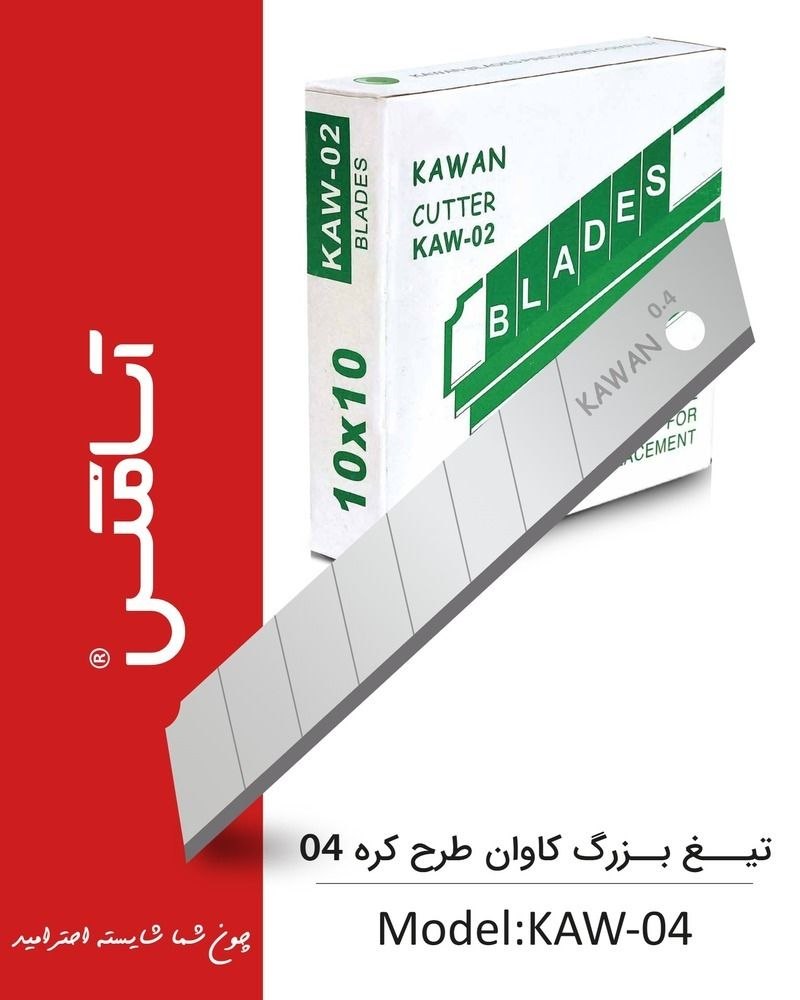 آسامکس ASAMAX  