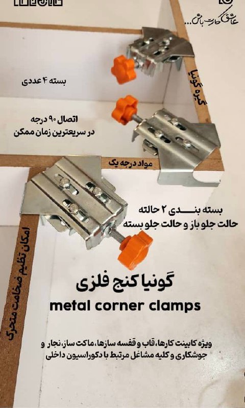گیره 