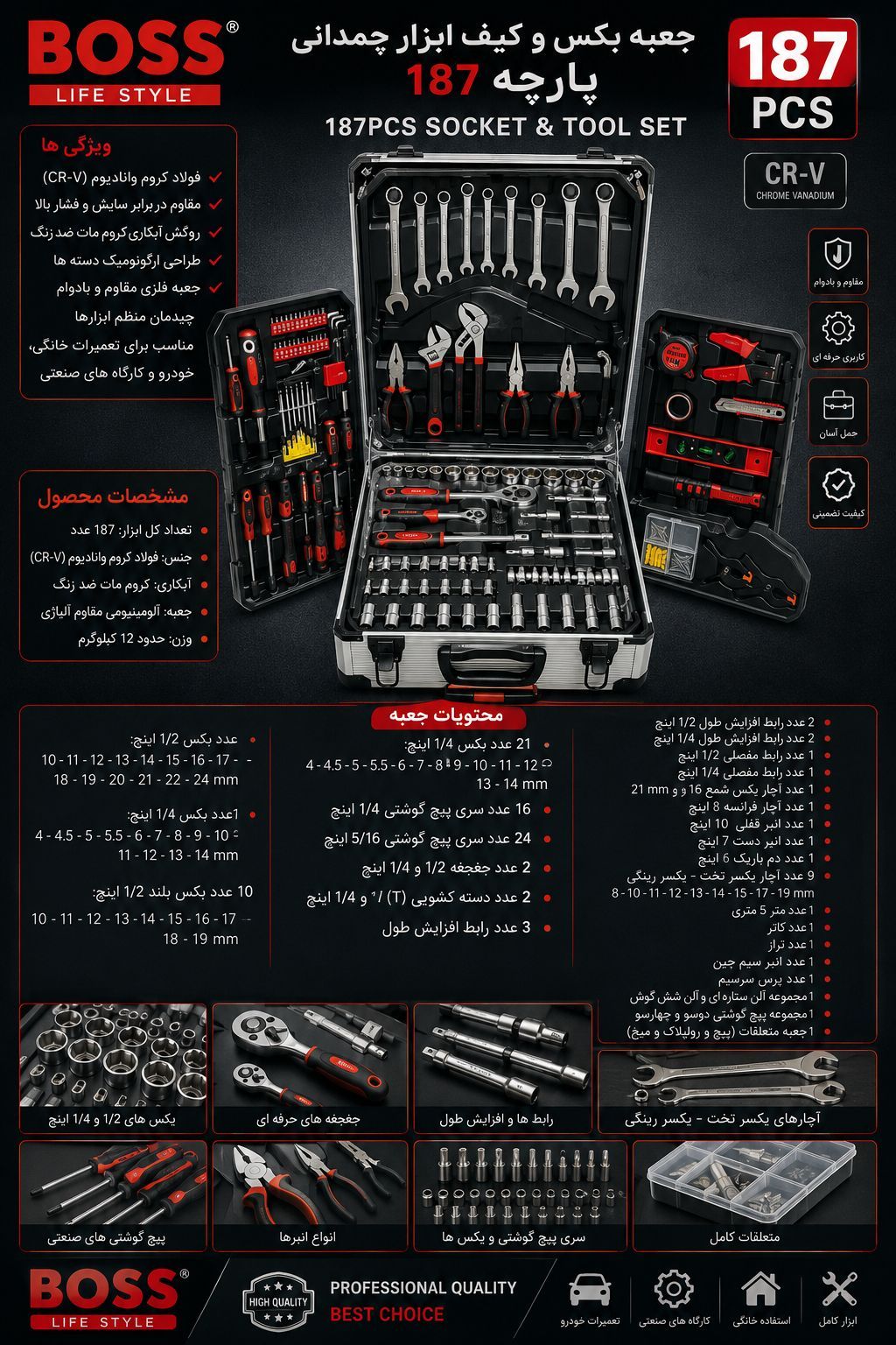 باس