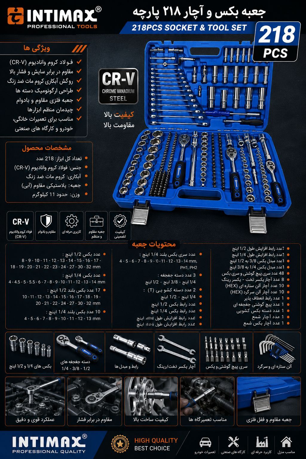 جعبه بکس