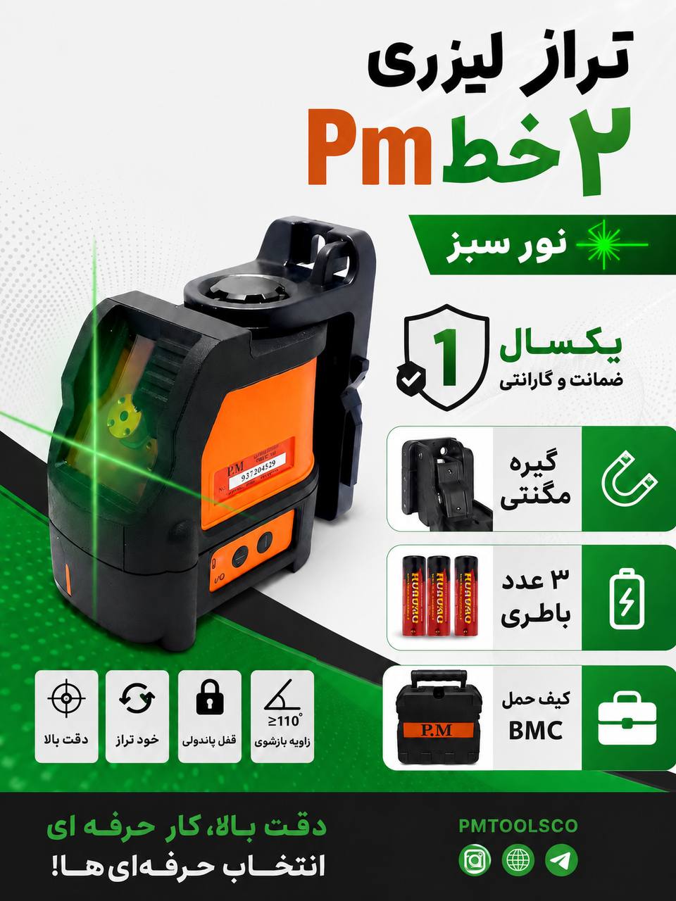  عدم موجودی شرکت 