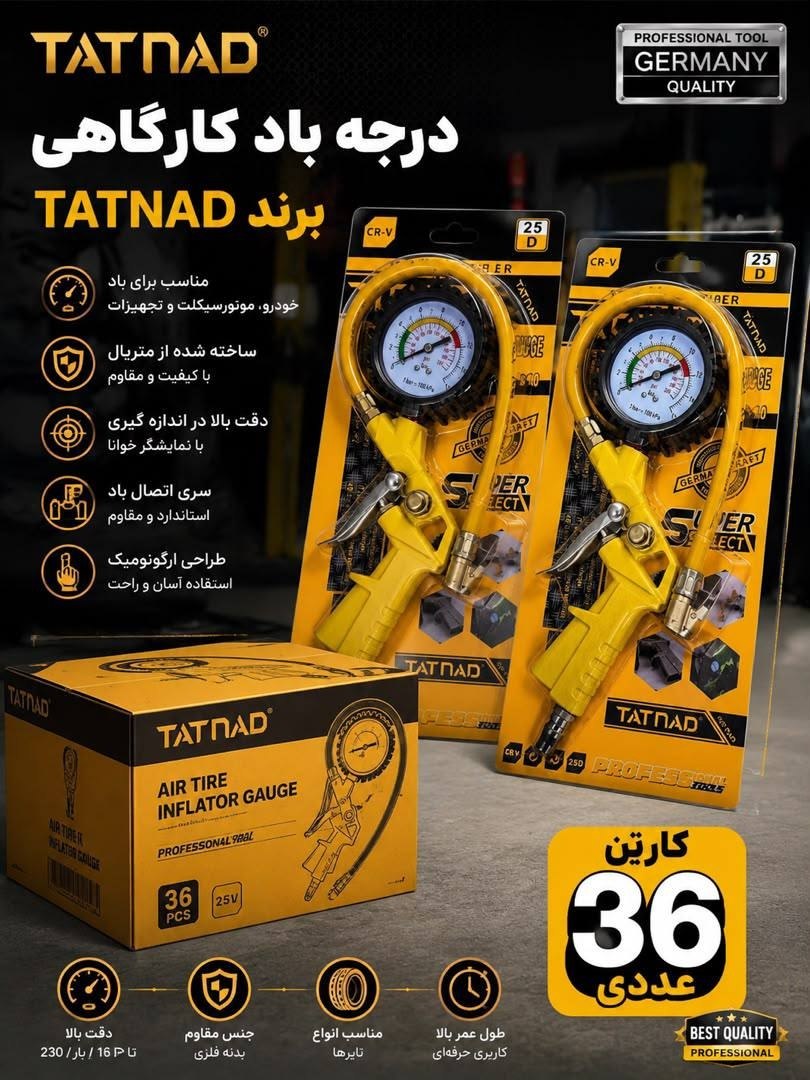 هوالرزاق 
