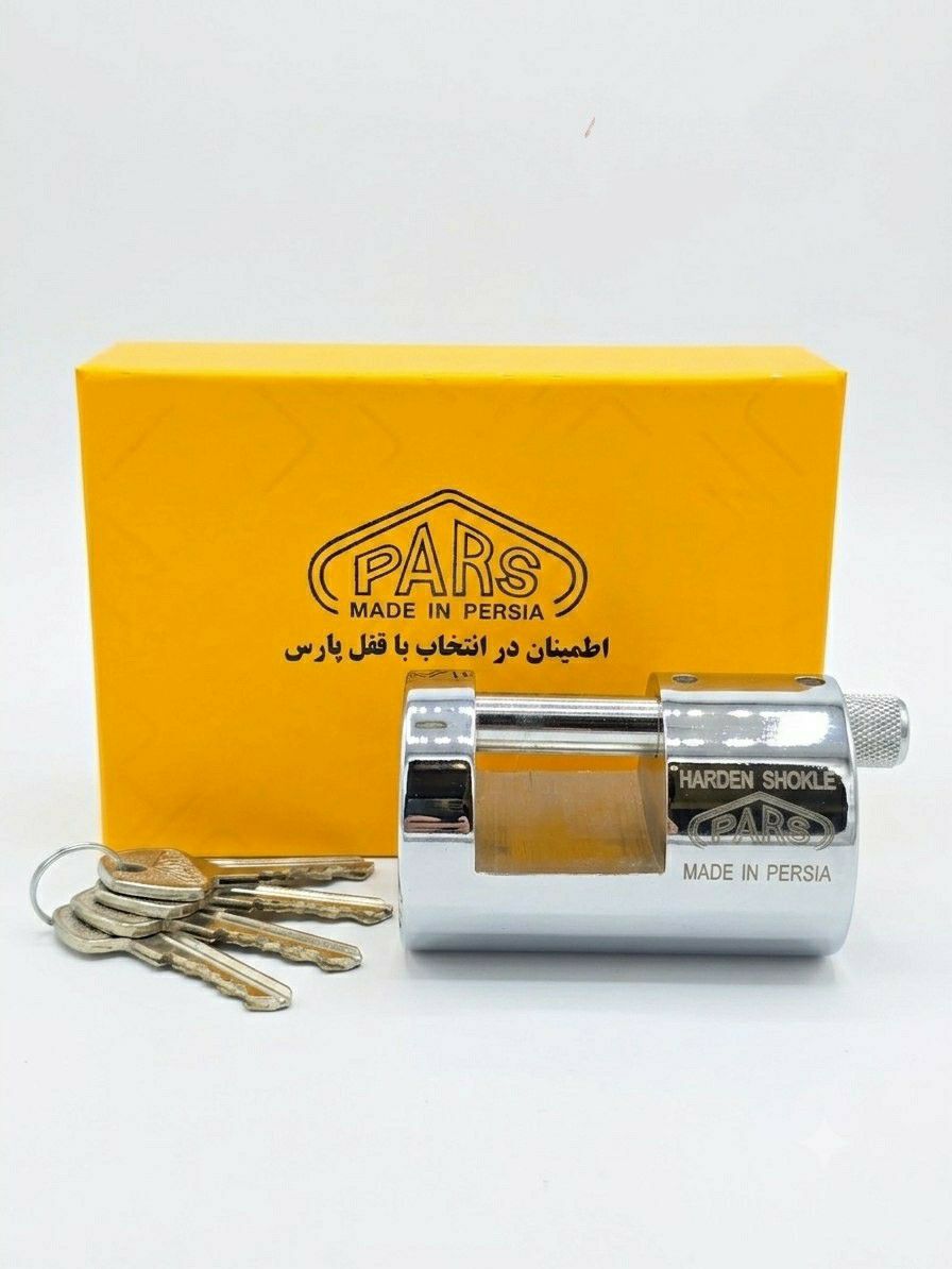 قفل استوانه فولادی کلید دوشیار پارس