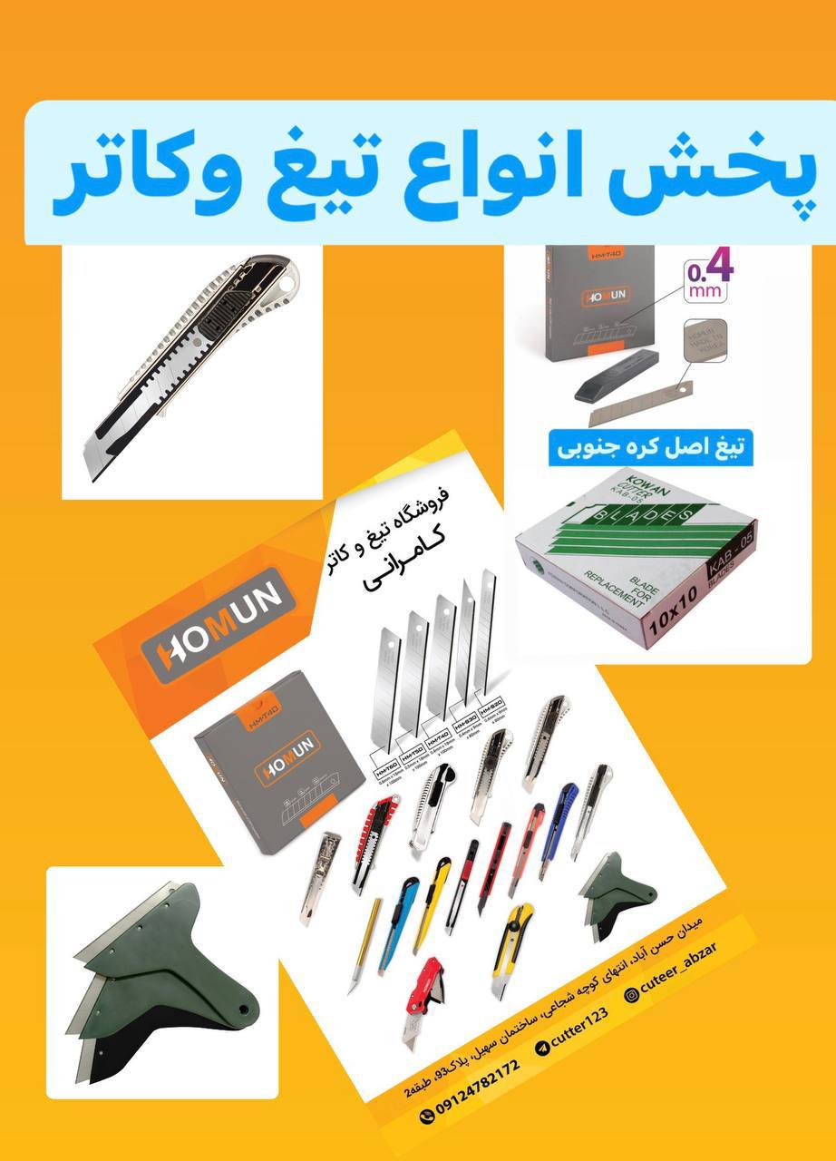 سلام خدمت همکاران عزیز ...