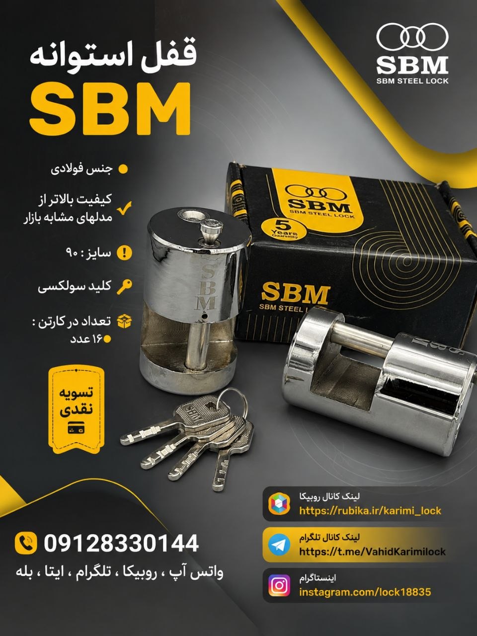09128330144 واتس آپ ، روبیکا ، تلگرام ، ایتا ، بله