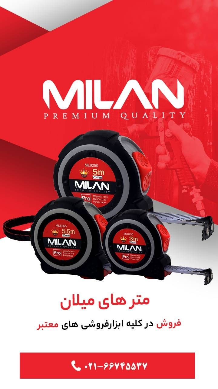 #متر اندازه گیری میلان دارای بدنه ضد ضربه و محکم از جنسABS