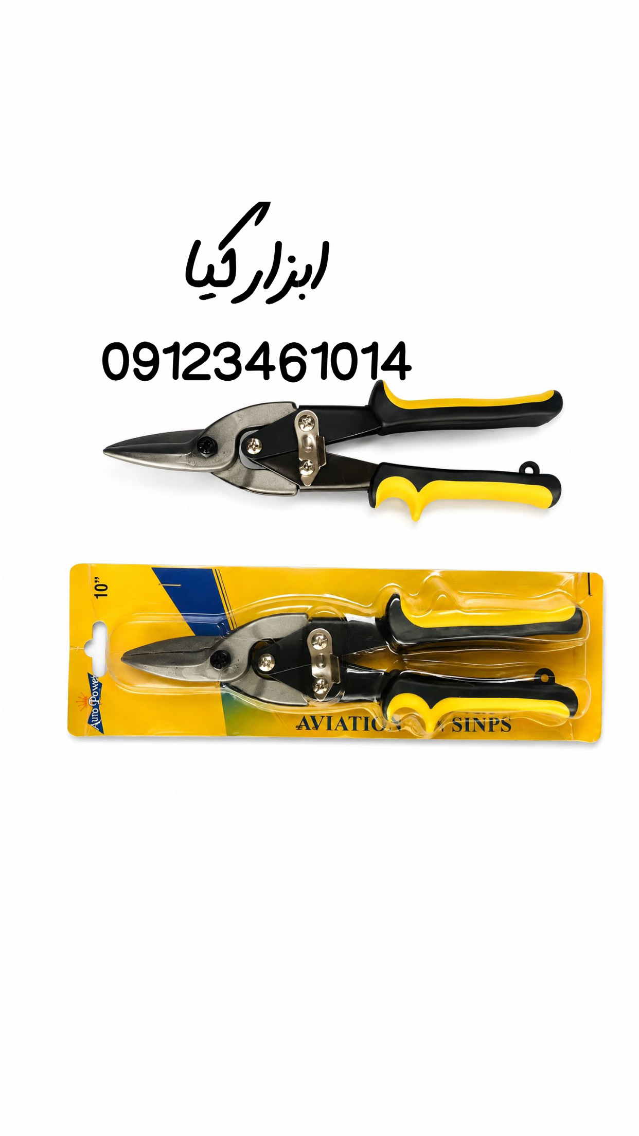  قیچی مستقیم بر ▫️قیمت :،۰۰۰ تومان ▫️ تعداد در کارتن : .. عدد به صورت خرده هم امکان پذیر هست 🟧لینک ک