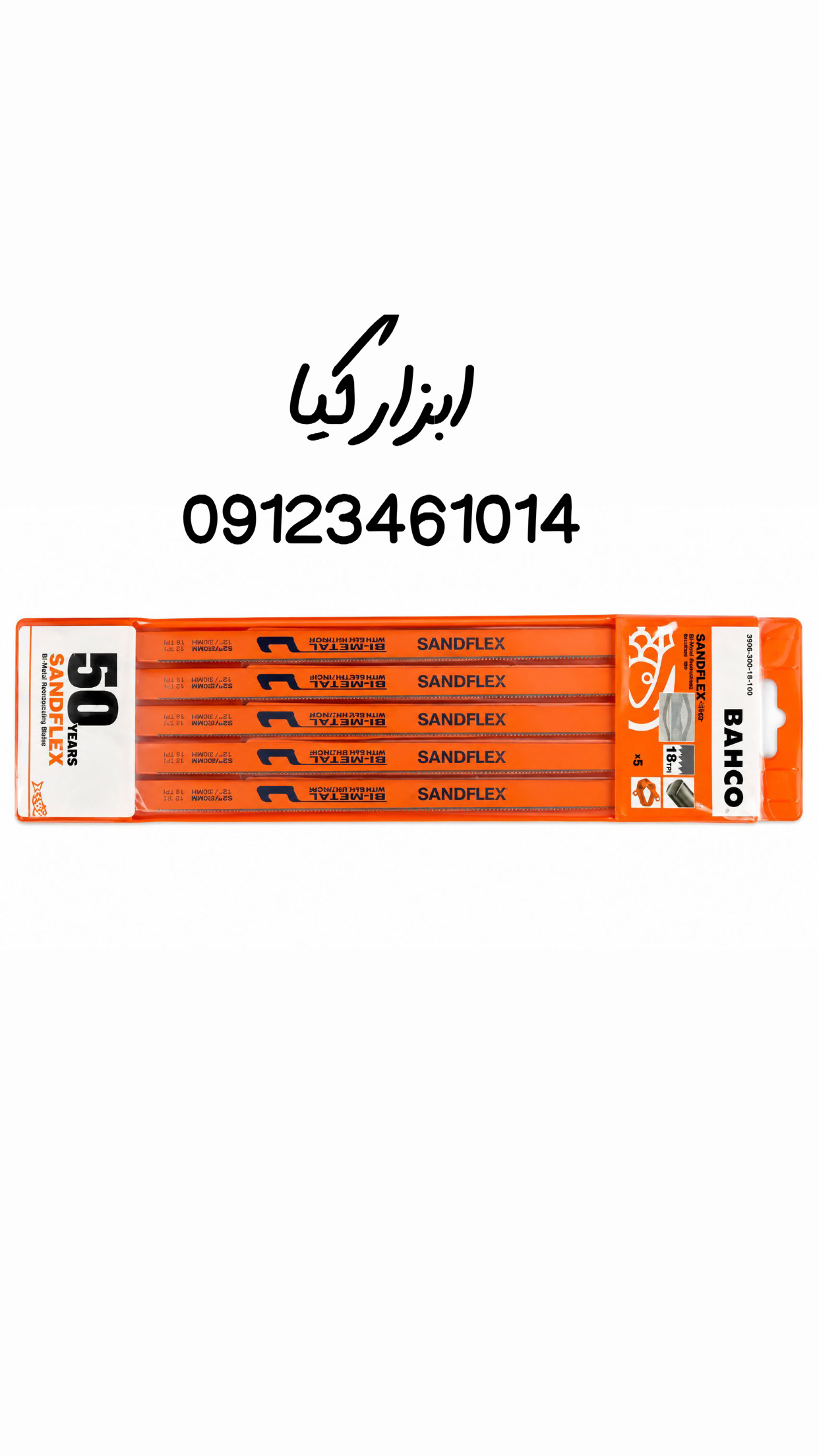  تیغ اره بهکو ▫️قیمت :۰۰۰ تومان ▫️ تعداد در کارتن : .. عدد به صورت خرده هم امکان پذیر هست 🟧لینک کانا