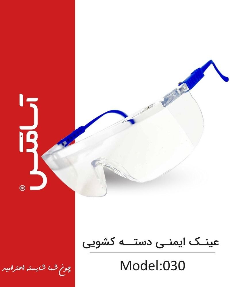 آسامکس ASAMAX  
