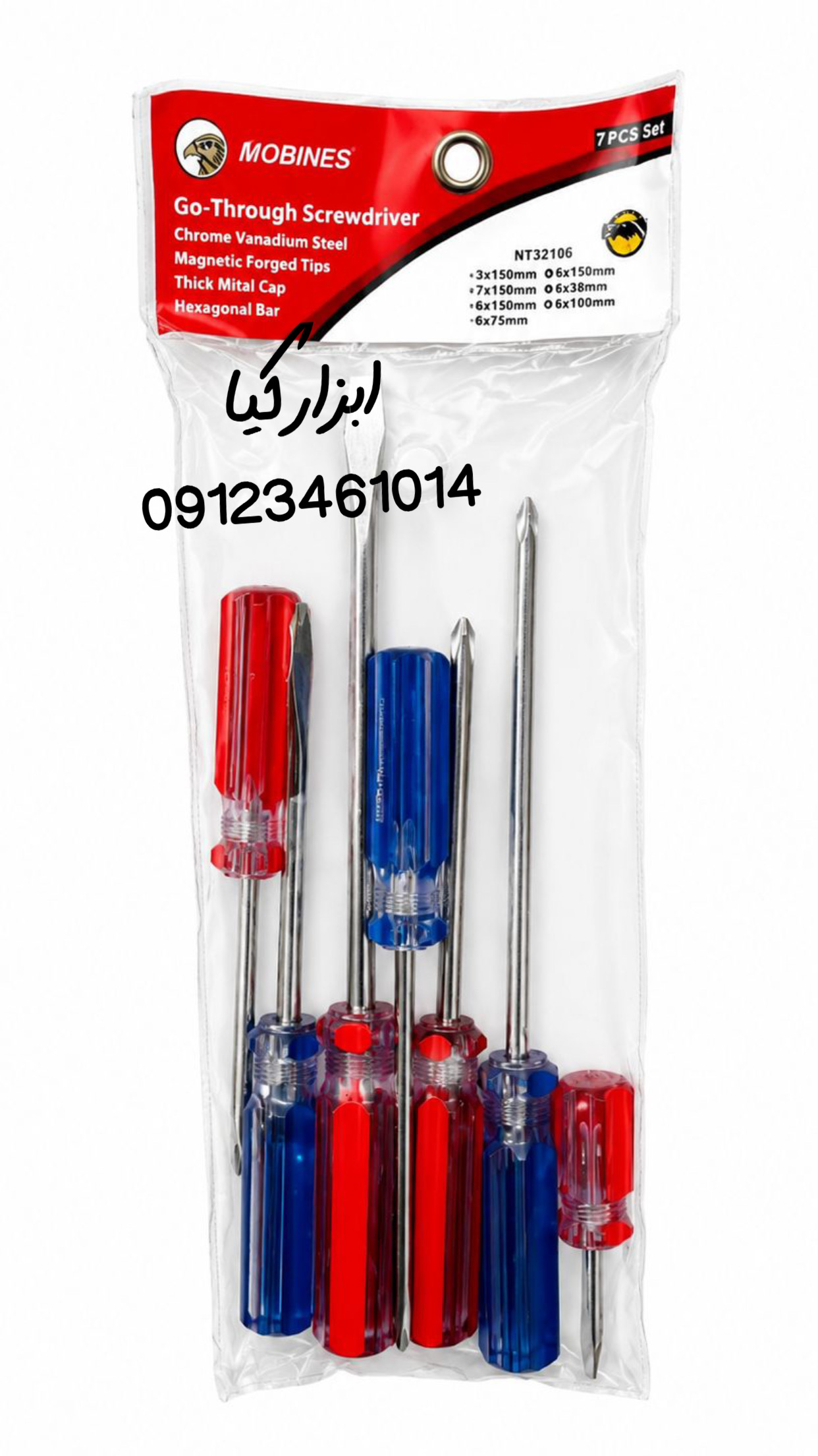  پیچگوشتی ۷ عددی مبینس ▫️قیمت :،۰۰۰ تومان ▫️ تعداد در کارتن : .. عدد به صورت خرده هم امکان پذیر هست 