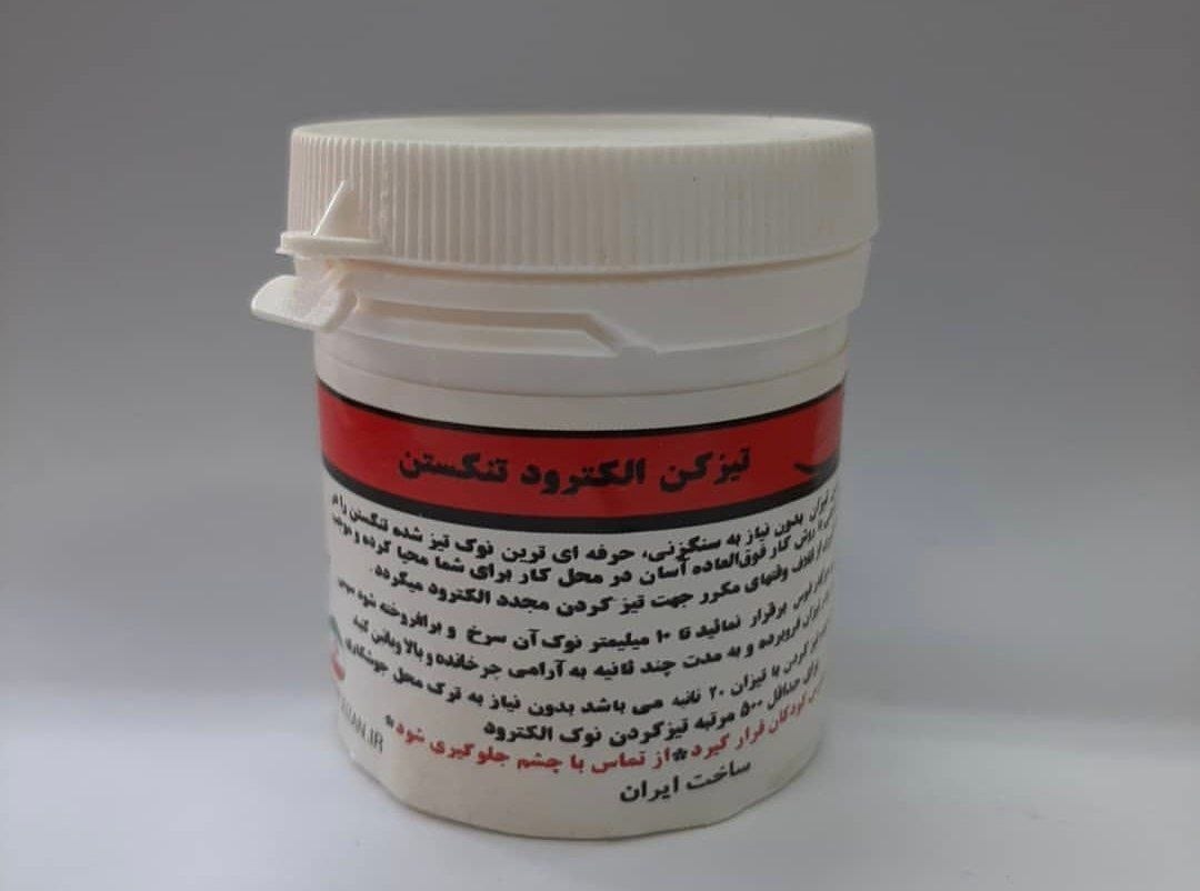 تنگستن تیز کن