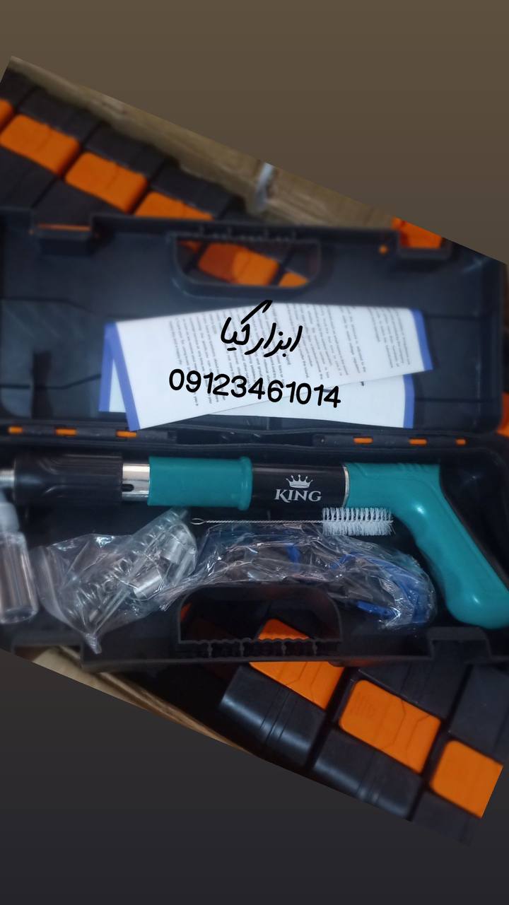  تفنگ میخکوب‌ 