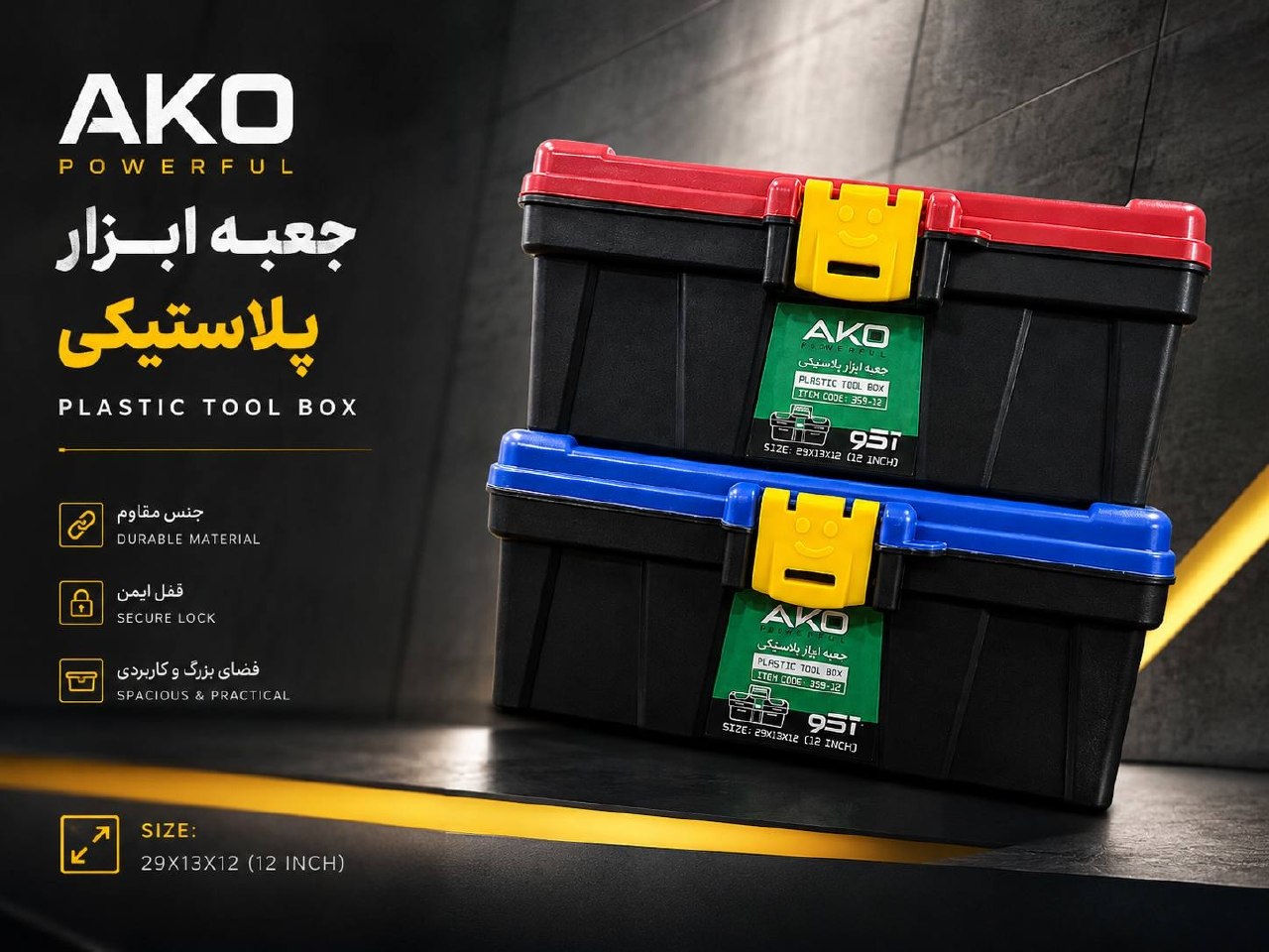 هوالرزاق 
