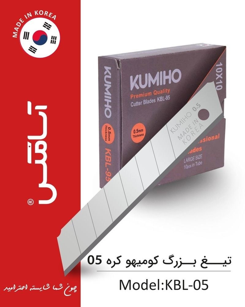 آسامکس ASAMAX  