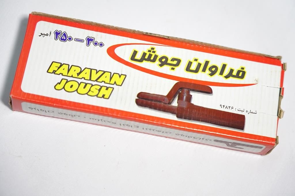 انبرجوش ۲۵۰ الی ۳۰۰ آمپر فراوان جوش