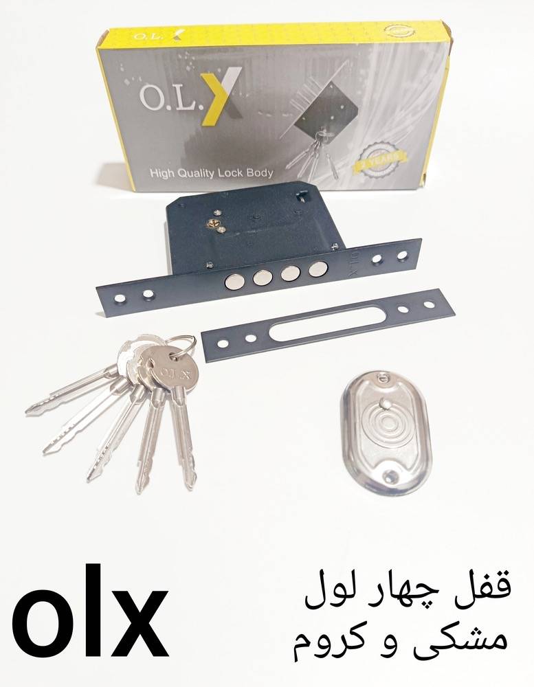 #قفل_چهارلول_Olex #قفل_کمکی_درب قفل چهار لول الکس .از بهترین کیفیت. کمکی درب های آپارتمانی و ضد سرقت