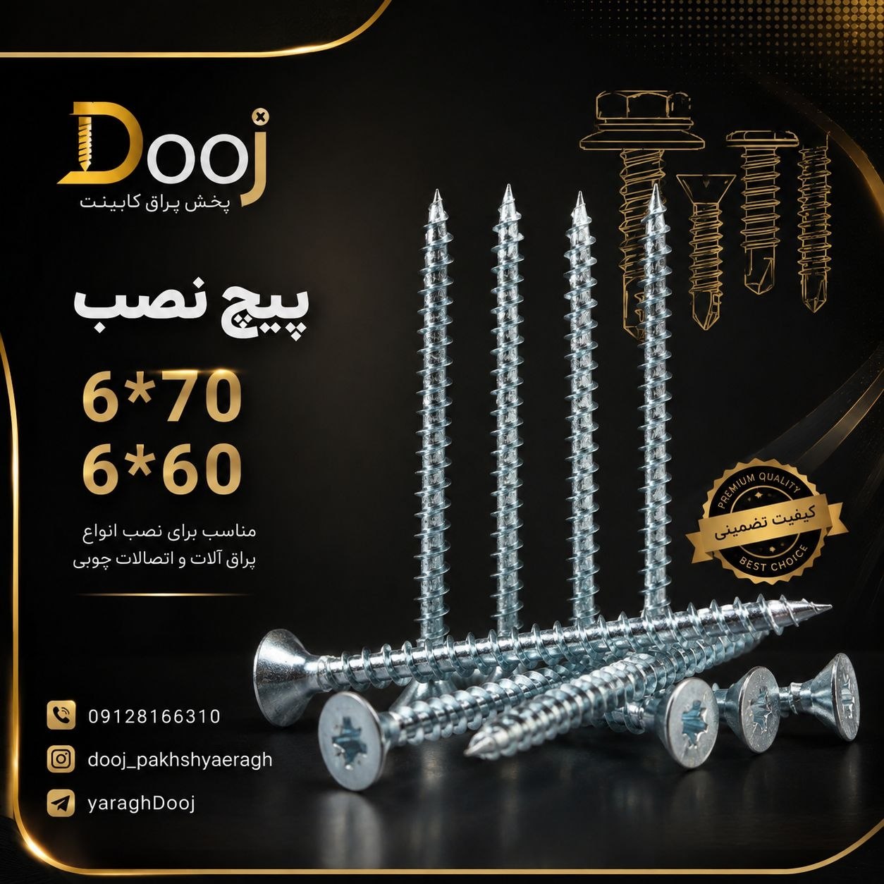 تلگرام 