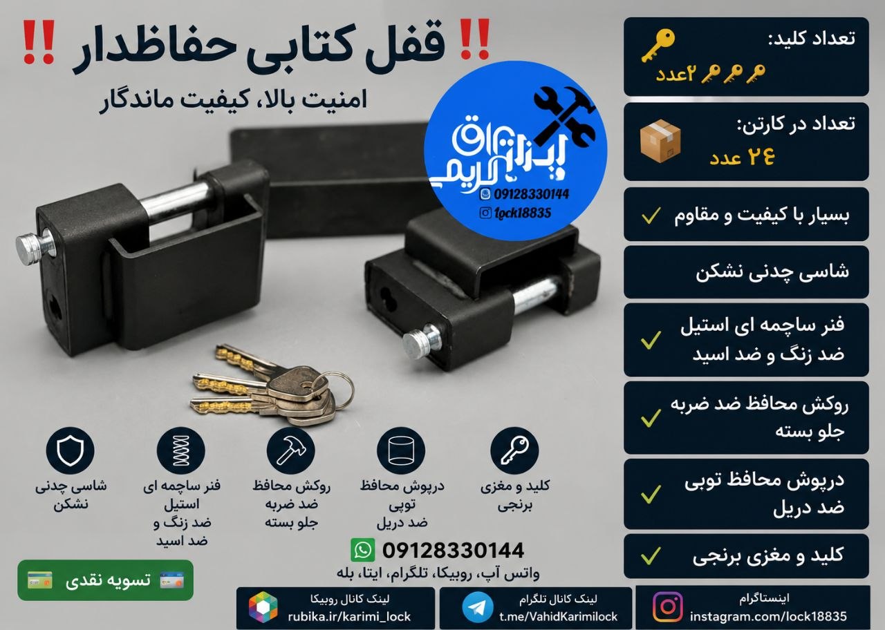 09128330144 واتس آپ ، روبیکا ، تلگرام ، ایتا ، بله
