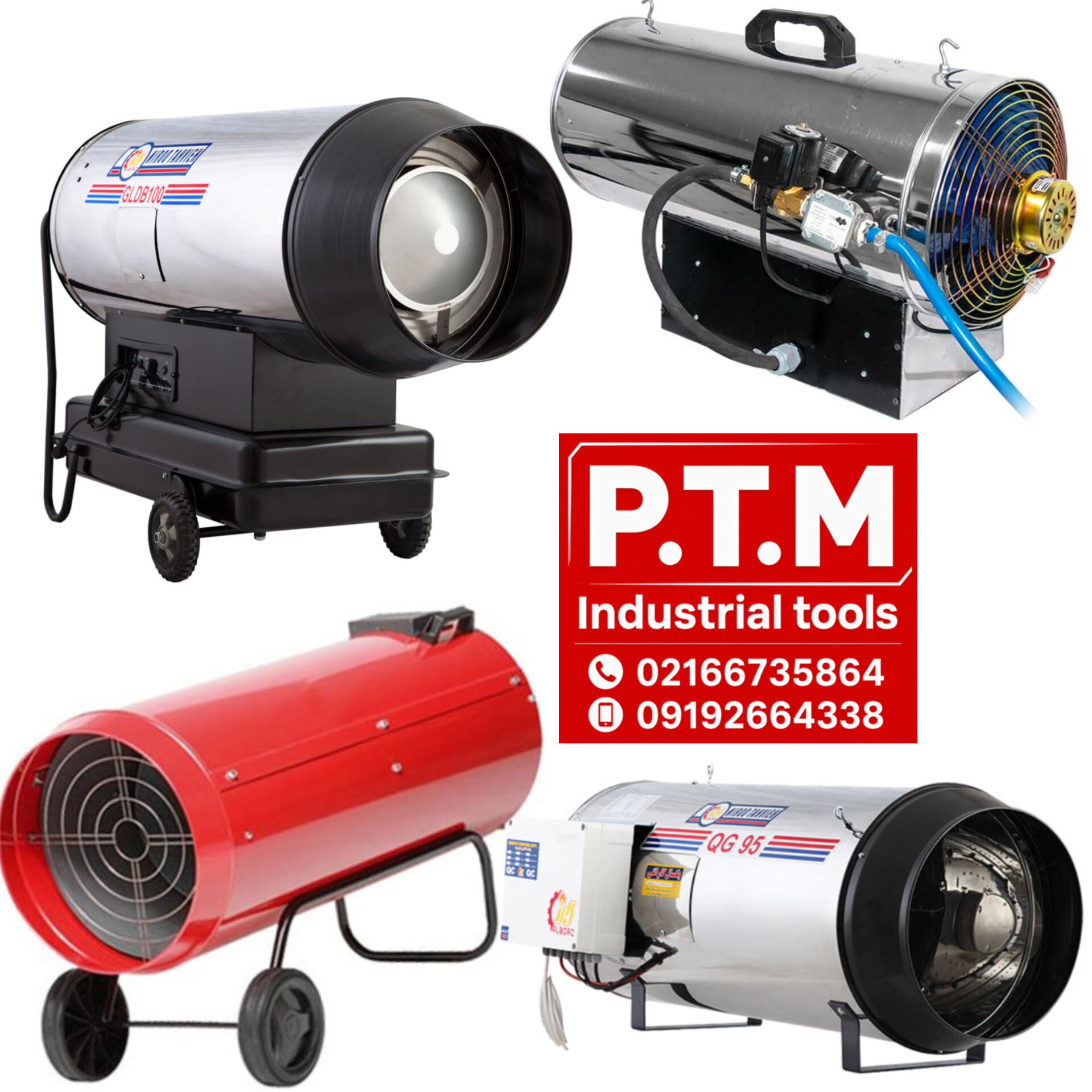 جت هیتر های صنعتی، پخش تجهیزات مرادی PTM 