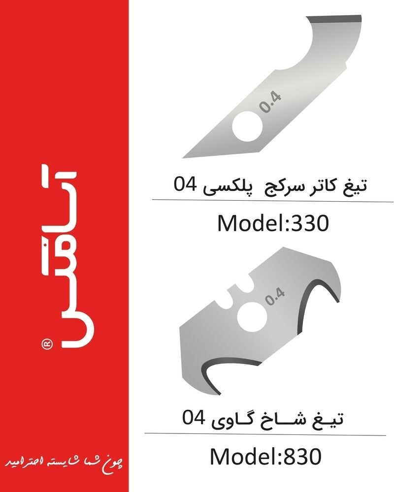 آسامکس ASAMAX  