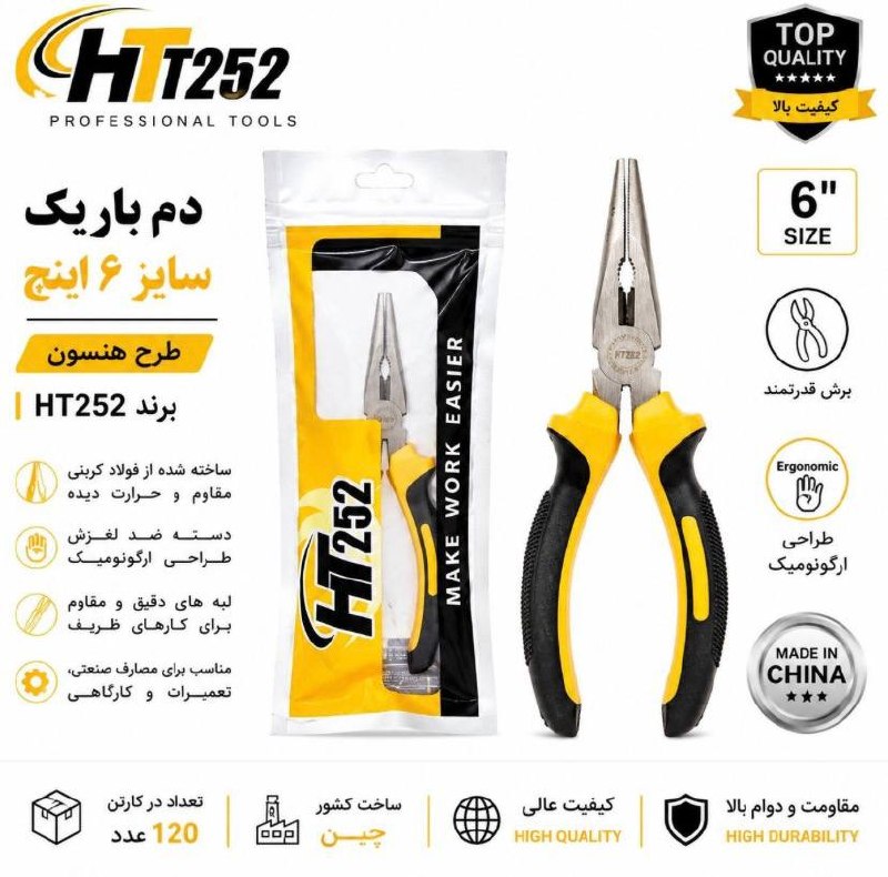 دمباریک سایز ۶ طرح هنسون 