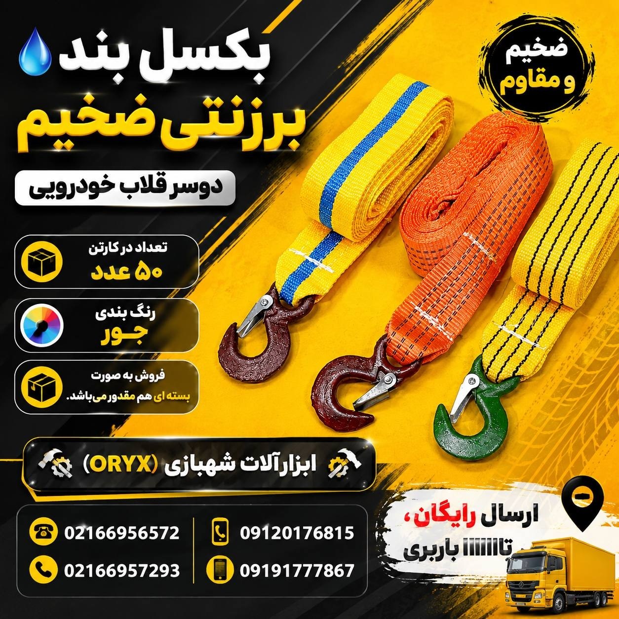 هوالرزاق 