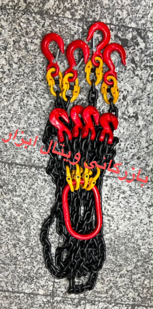 بازرگاني ويتال ابزار وارد كننده و مركز پخش. زنجير. جرثقيل. سيم بكسل وتسمه هاى حمل بار.... تهران:خياب