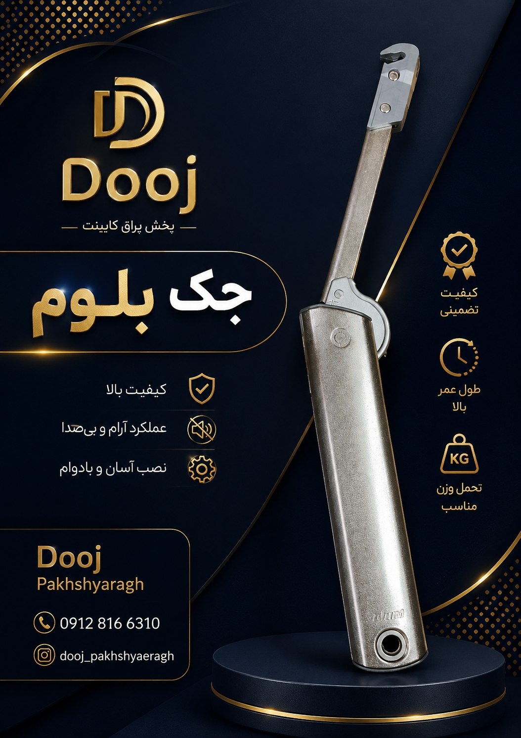 تلگرام 