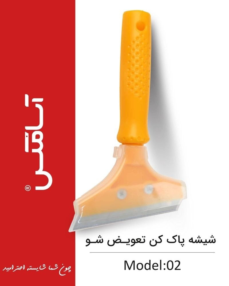 آسامکس ASAMAX  