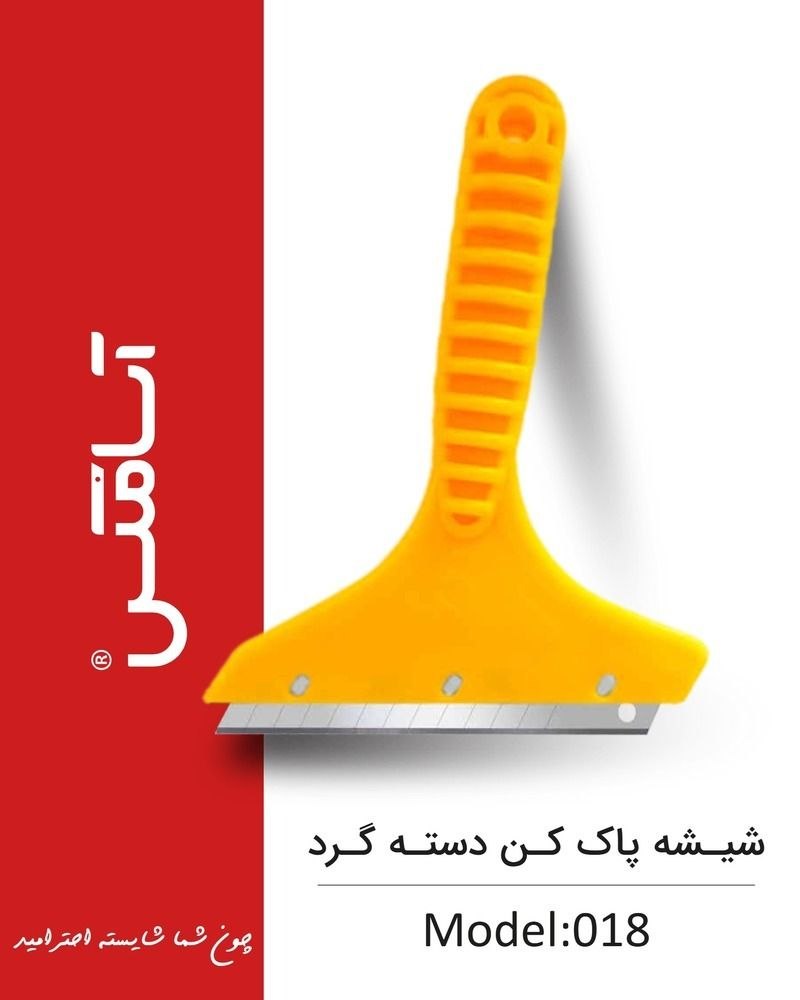 آسامکس ASAMAX  