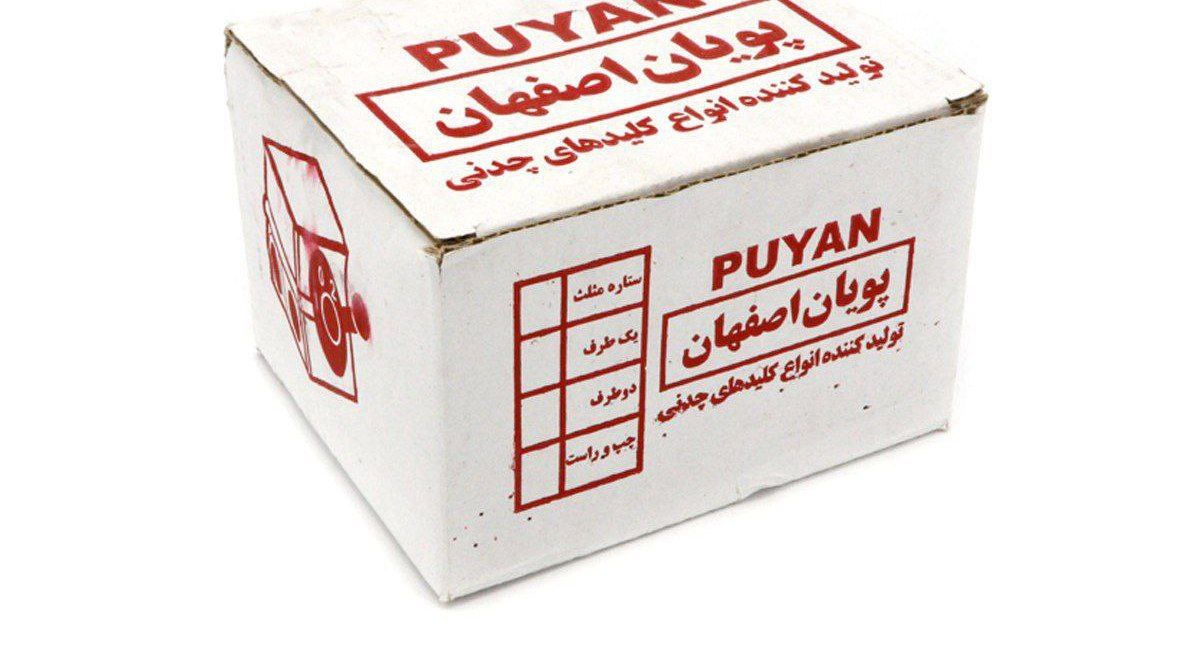 کیلید بالابر   32A  500 آمپر