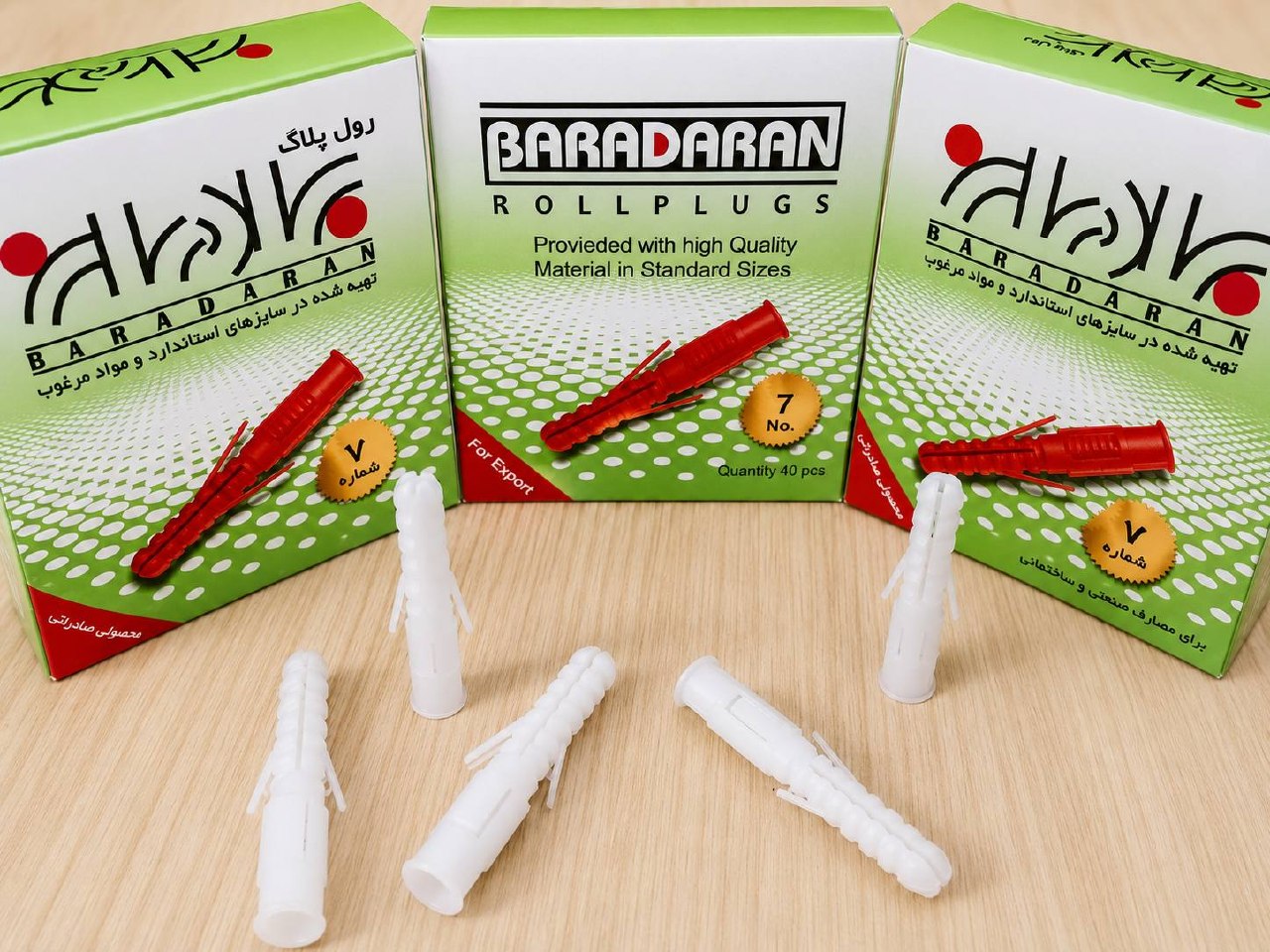 رولپلاک لبه دار برادران 