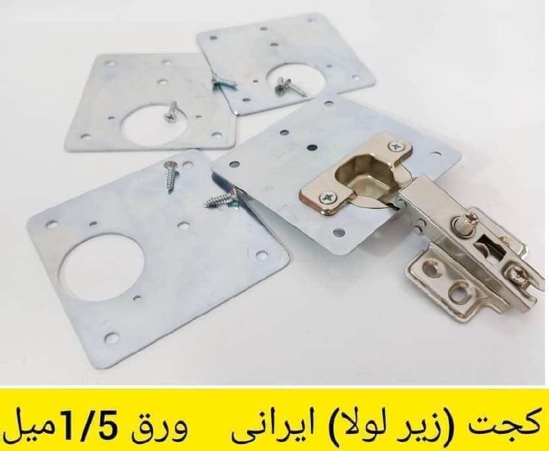 کجت مخصوص لولا گازور