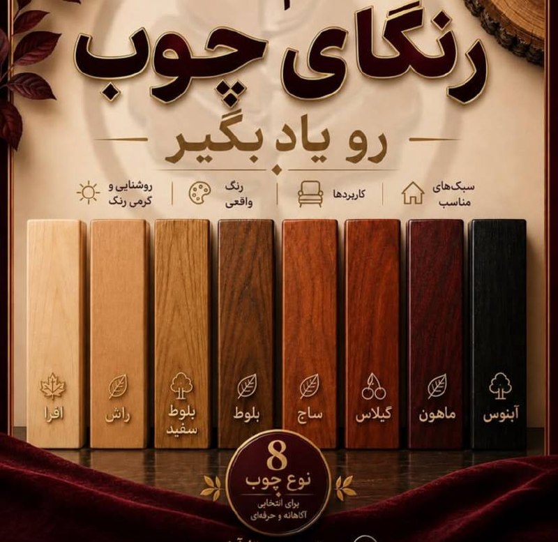 فروشگاه رنگ و ابزار و یراق علی مرادی و پسران