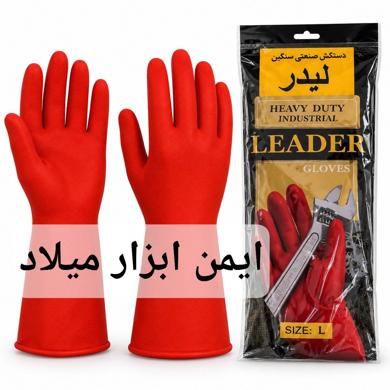دستکش لاستیکی ضخیم لیدر