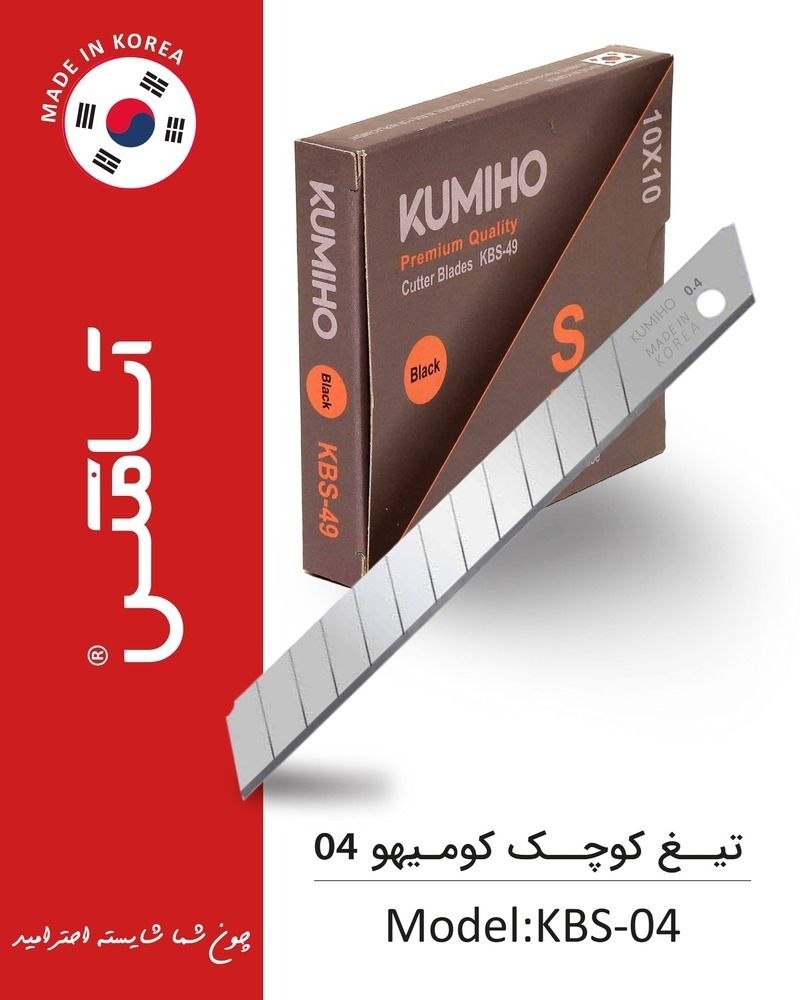 آسامکس ASAMAX  