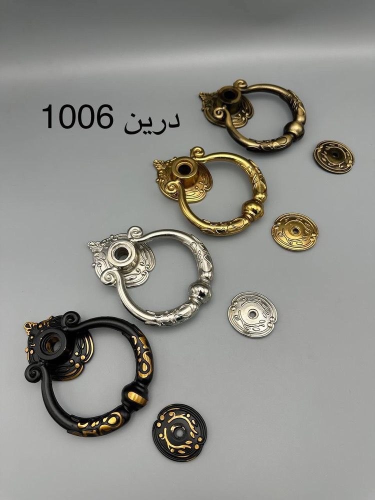 درکوب درین ۱۰۰۶بیسان