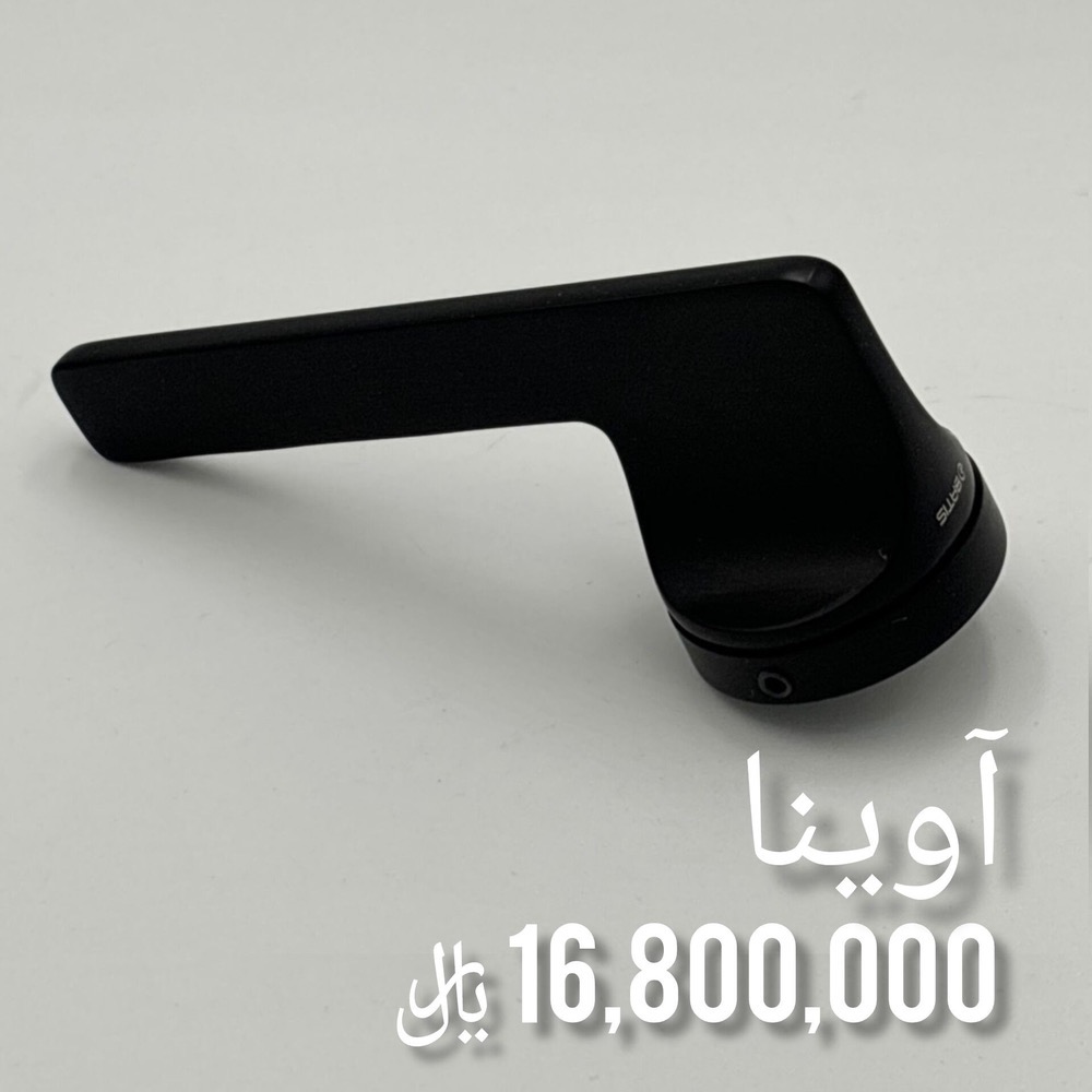 دستگیره رزت مدل آویناباتیس