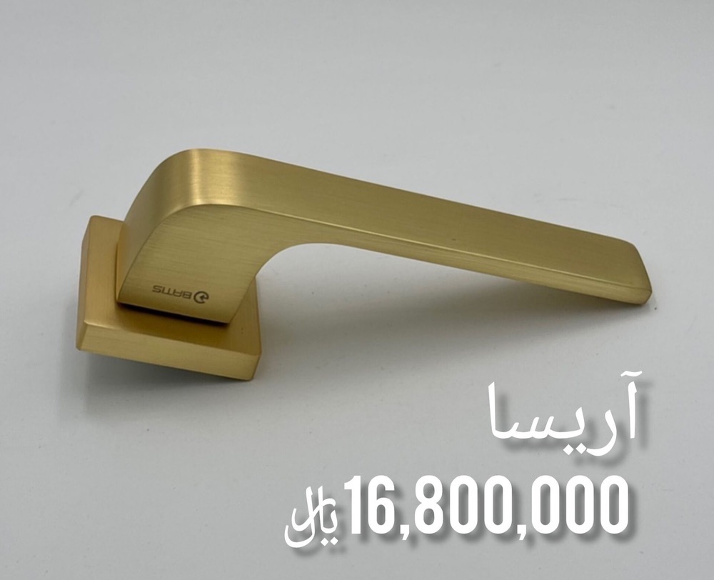 دستگیره رزت مدل آریسا باتیس