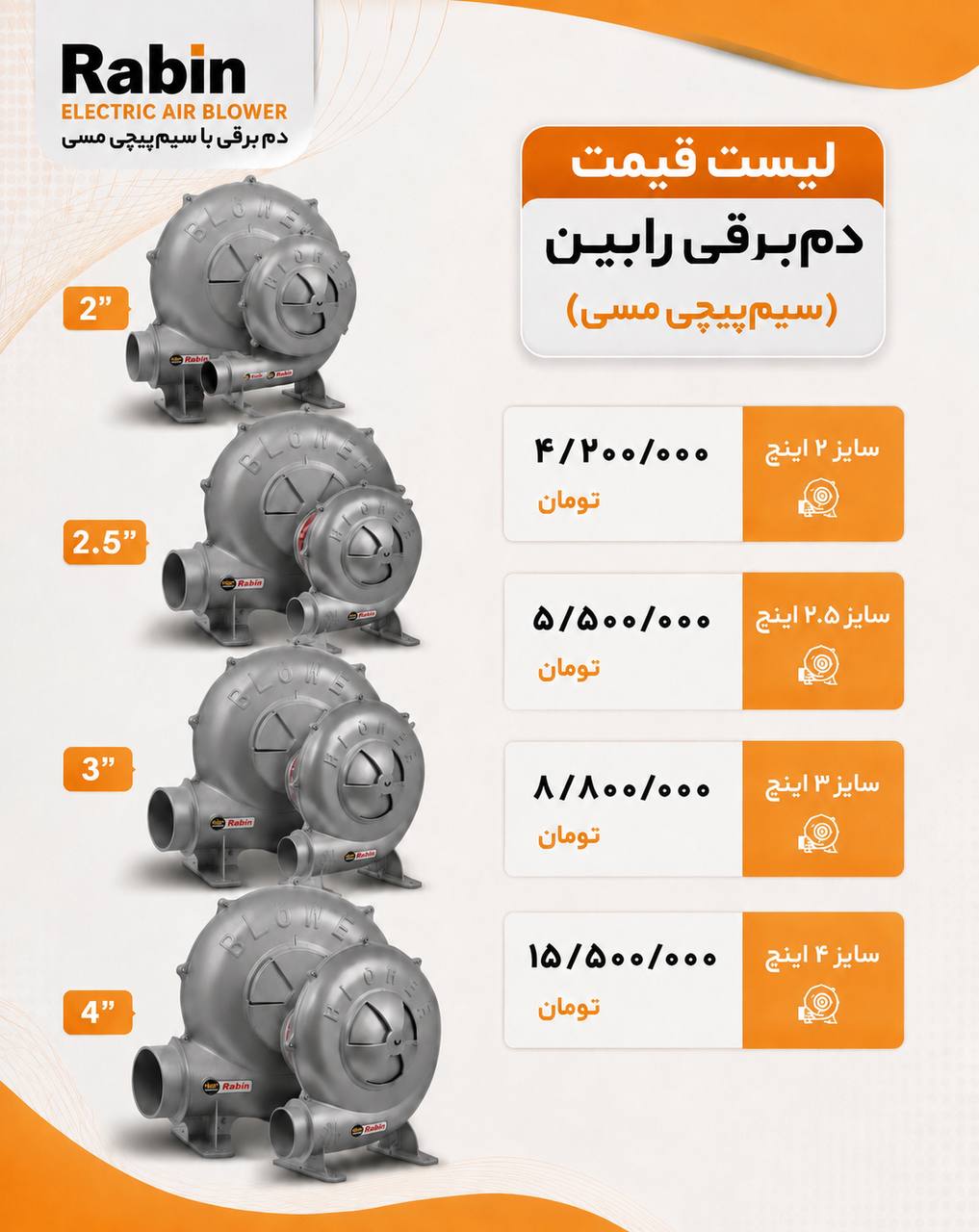  لیست جدید